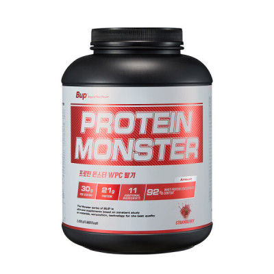 WPC/92%/Protein Supplement