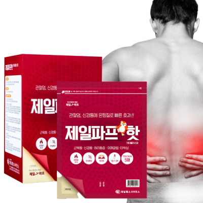 Jeilpap Pas Hot 50-sheet paste