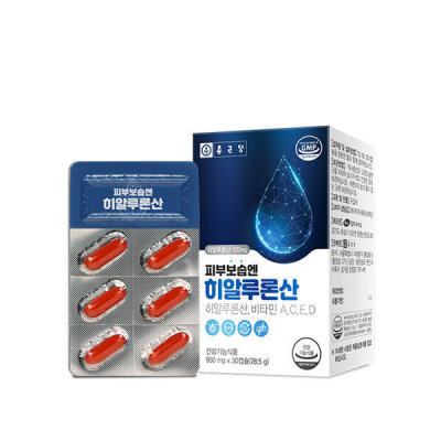 Chongkundang/Hyaluronic Acid/30Capsules/1 Box/1 Month Supply/Hyaluronic Acid/120mg/Vitamin/4Style