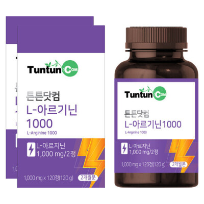 L Arginine/1000/x