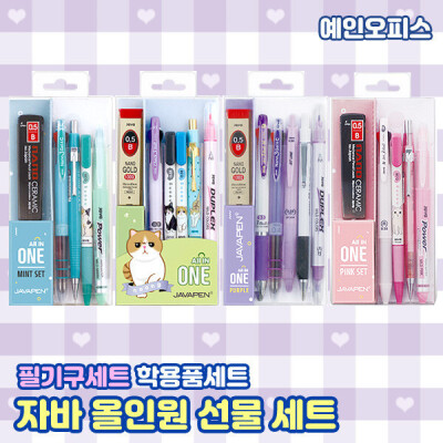 Mechanical Pencils/Ballpen/Highlighters/All-In-One/Gift Set/Java/NANO/3-Color Ballpoint Pen/Leads/Wr