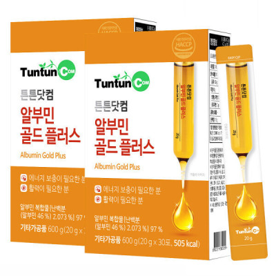 Albumin/Gold/Plus/x/2Pcs/Albumin/Complex/19400/mg/Contain/Albumin