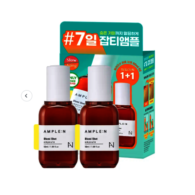 AMPLE:N/50ml/1+1