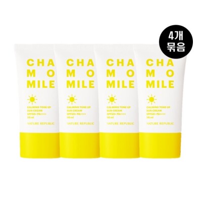 Chamomile Calming Tone Up Sun Cream x4 (Total 200ml)