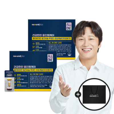 2 Boxes/++rTG3+