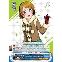 Weiss Schwarz - Elven Ties Hanayo Koizumi - LL/EN-W02-E147 - C (LL/EN-W02-E147) - Love Live! DX Vol.2 Booster Pack