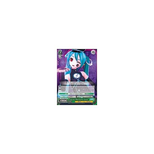 Weiss Schwarz - Hatsune Miku Factory Tyrant - PDS22-E027 - RR PDS22-E027  - Hatsune Miku Project Diva F Vocaloid Booster