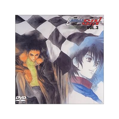 新世紀gpxサイバーフォーミュラ Sin Vol.3 Dvd