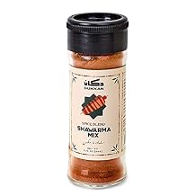 Dukkan Authentic Shawarma Spice Seasoning Blend (50g) | Real Middle Eastern Flavor - All-Purpose Meat, Gyro, Poultry Spice Mix & Rub