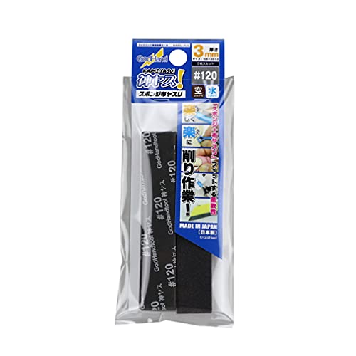 GodHand Kamiyasu Sanding Stick #120-3mm Pack of 5 0.1 inch 3 mm GH-KS3-P120 for Plastic Models