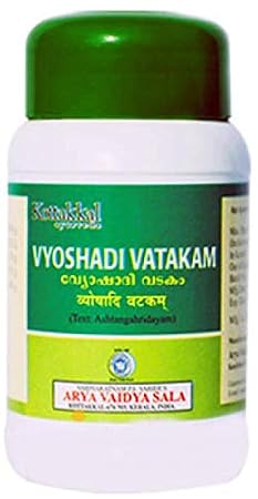 Vyoshadi Vatakam 100Gm | Kottakkal Ayurveda