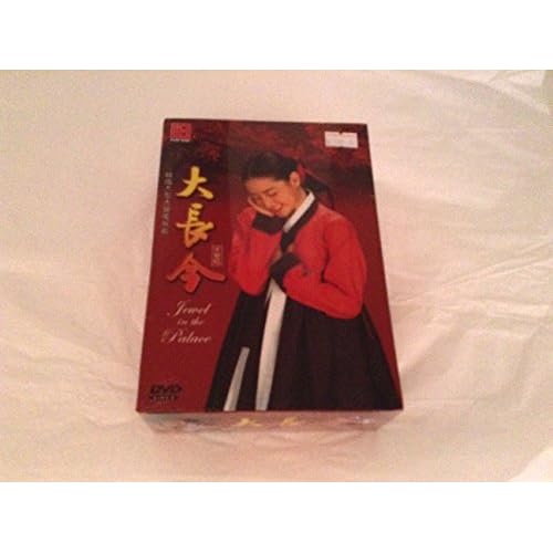 Jewel in the Palace / Dae Jang Geum (Complete Series, All Zone, Good English Sub, Korean Drama)