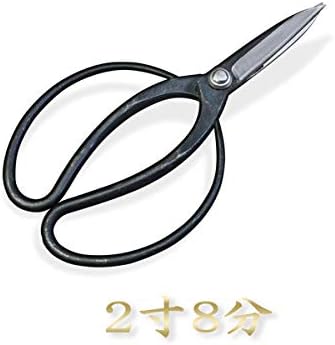 HONMAMON Right-Handed Japanese Garden Shears, 210mm (8.3"), Round Point, Black, Aoagmi Steel Edge
