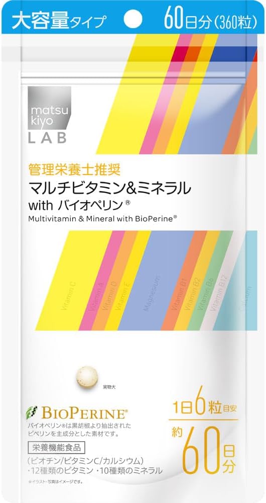 Matsukiyo Multivitamins & Minerals with Bioperin, Large Capacity, 360 Capsules