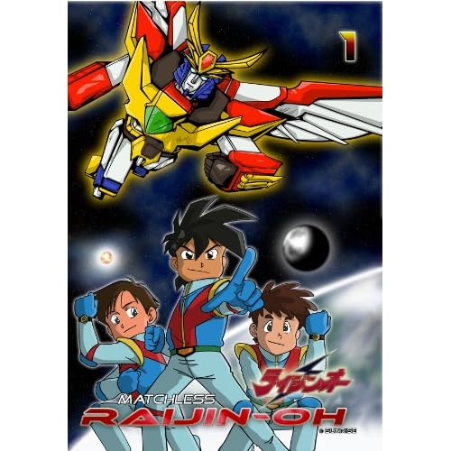 Matchless Raijin-Oh Volume 1