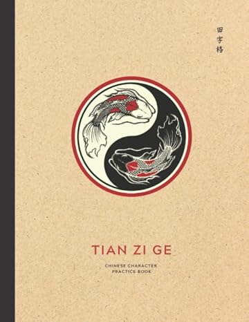 Tian Zi Ge Chinese Character Practice Book: Chinese Writing Practice Notebook with 120 Pages of Blank Tian Zi Ge Paper | Chinese Writing Practice Book ... Style Yin Yang Fish Art Chinese Carp Cover