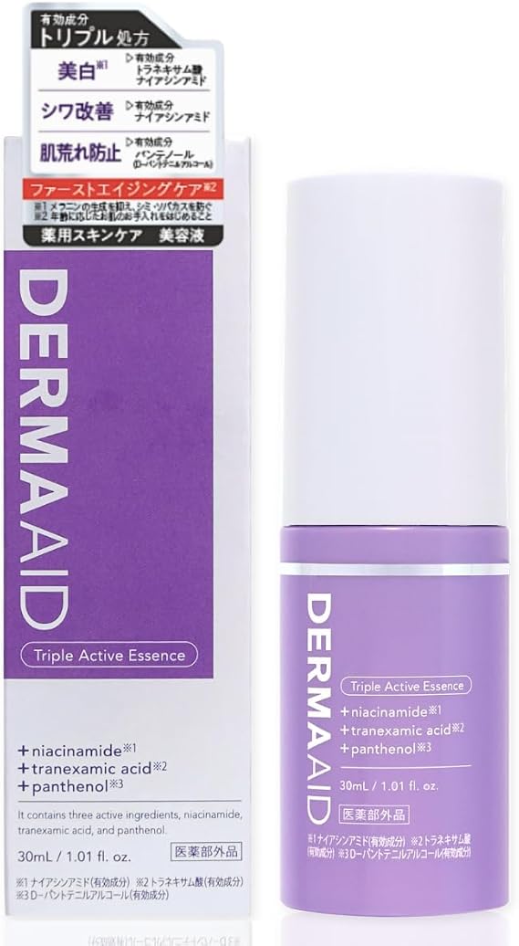 3 Types of Active IngredientsDerma Aid DERMAAID Triple Active Essence No Artificial Fragrance 30mL Medical Skin Care Product Whitening Freckle Prevention Wrinkle Improvement Skin Roughness