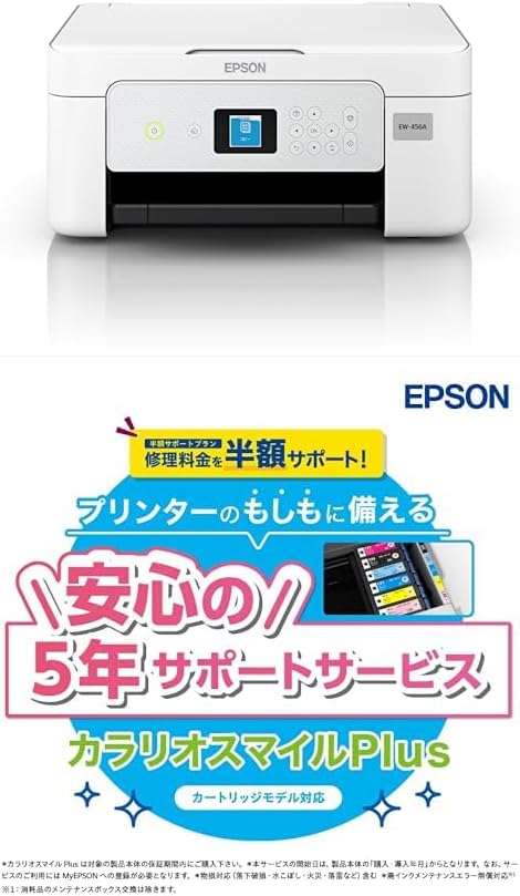 Epson Printer A4 Inkjet Multi-Functional Printer Colorio EW-456A + 5-Year Service Pack Repair Fee Half Support New