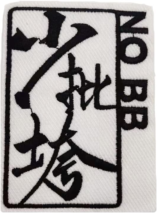 Embroidered Iron On Patches, Chinese Character Patch, NO BB Badge Sew On Emblem Applique DIY Accessories for Vest Jackets, Clothes, Hats, Bags & Jeans