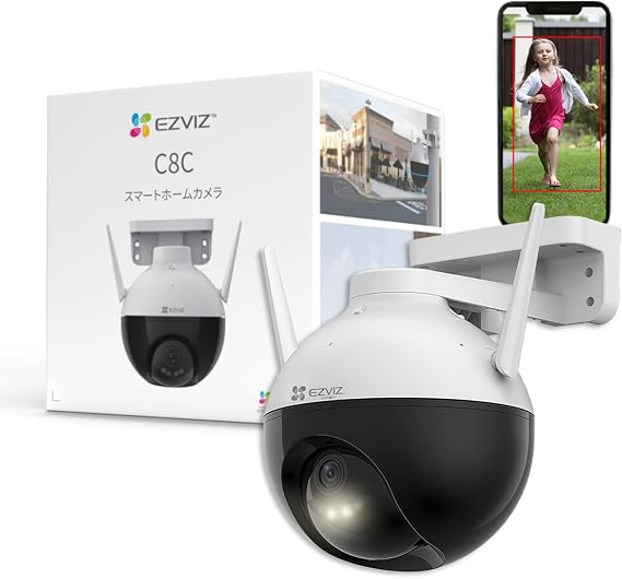EZVIZ C8C Security Camera, Pan-tilt Function, AI Detection, Automatic Tracking, Night Full Color, Smartphone Remote Control, Outdoor, Easy Installation, Network Camera, Surveillance Camera, 2.65