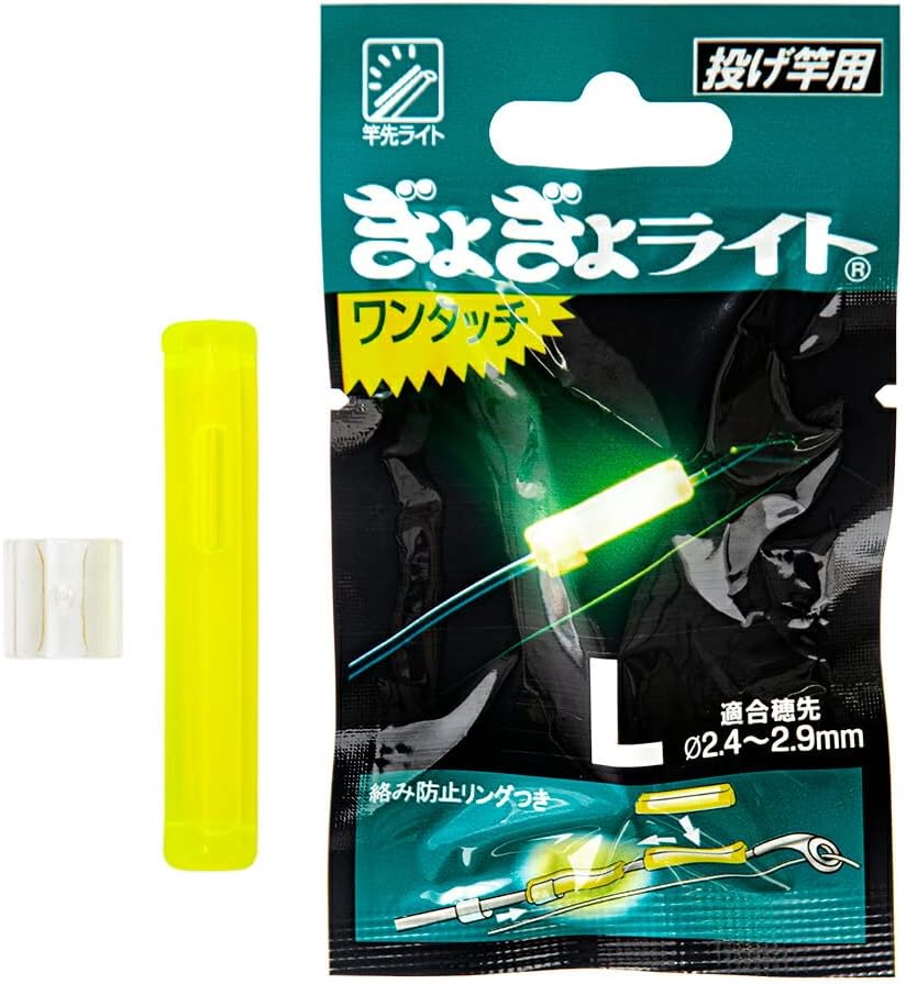 Lumica Japanese Chemical Luminescence Gyogyo Light One-Touch L