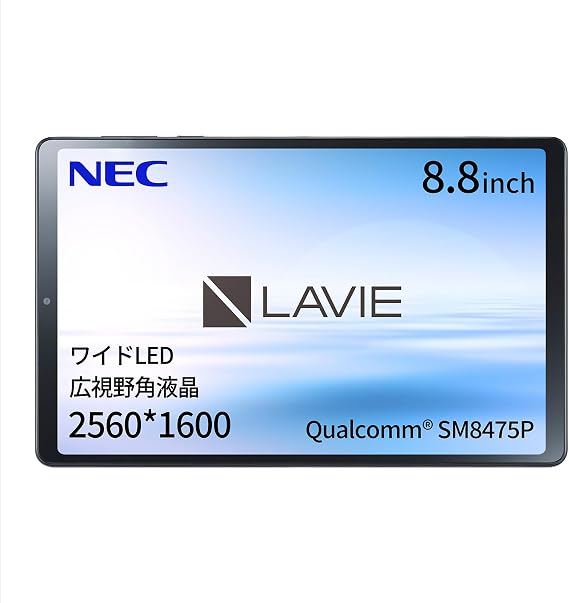 NEC LAVIE T9 Tablet 8.8-Inch WI-FI Model Android 13 Qualcomm® SM8475P 8GB 128GB Wide Viewing Angle LCD Luna Gray T0995HAS