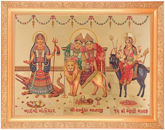 Khodiyar Mata,Chamunda Maa, Meldi Mata Beautiful Golden Foil Photo In ArtWork Golden Frame(11 x 14 Inches) OR (27.94 X 35.56 Cm's) Housewarming Gifts