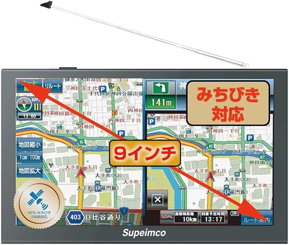 9 Inch Car Navigation System Latest 2025 Map + Michibiki Support 9 Inch Portable Car Navigation + 1Seg DTV One Seg TV 8G/256M OpenStreetMap Map/Speed Camera Alert/Detailed Map Display/Quasi-Zenith