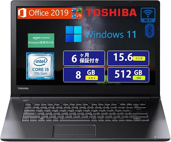 Refurbished Toshiba B65 7th Generation i5-7200U Laptop Processor / Laptop / 15.6 Type / Win 11 / MS Office 2019 / External Camera / WIFI / Bluetooth / HDMI / DVD / SSD 500GB / 8GB / SSD