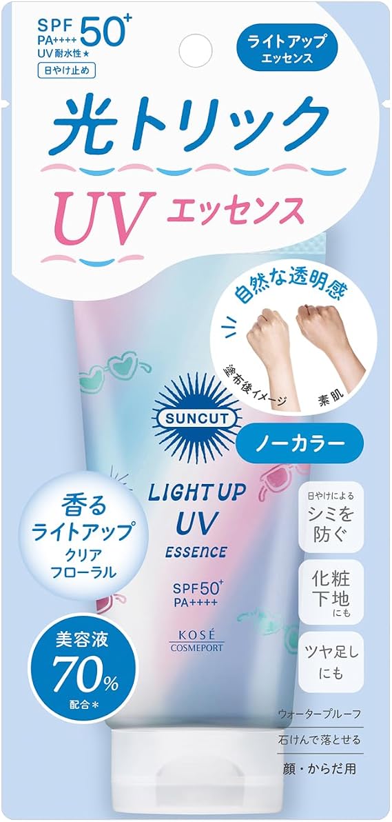 Kose SUNCUT light up UV essence 80g SPF50＋/PA＋＋＋＋