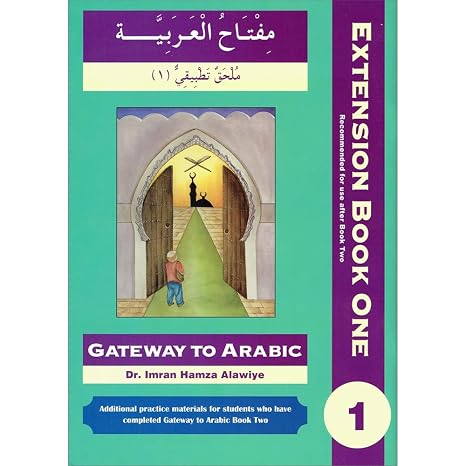 Gateway to Arabic Extension (English and Arabic Edition) [Paperback] Imran H. Alawiye [Paperback] Imran H. Alawiye [Paperback] Imran H. Alawiye ..... Imran H. Alawiye [Paperback] Imran H. Alawiye