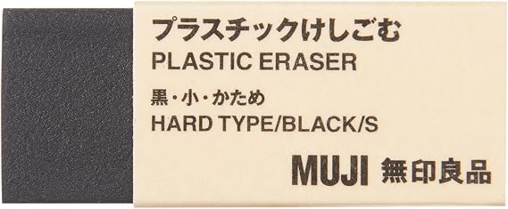 JAPAN MUJI Eraser BLACK Collection Small Size
