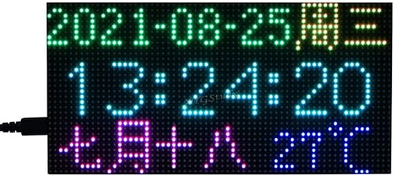 RGB Full-Color Multi-Features Digital Clock for Raspberry Pi Pico with 6432 RGB Matrix, Accurate RTC @XYGStudy (Pico-RGB-Matrix-P3-64x32)