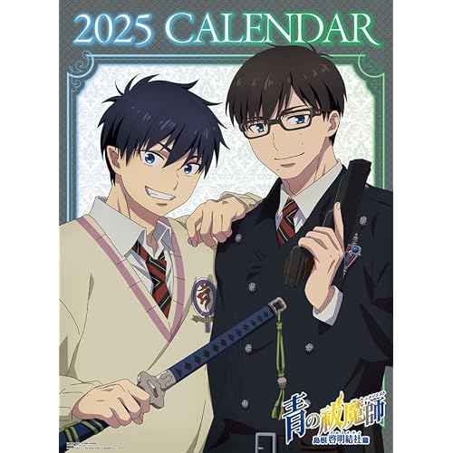 Ensky CL-031 TV Anime "Exorcism of the Blue Exorcism of Shimane" Wall Calendar 2025