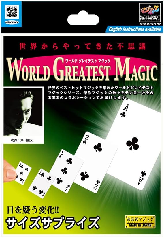Tenyo Magic Size Surprise Trinket Change Playing Cards Impact Masterpiece Card Magic, The Wonders of the World, World Great Magic for Beginners, Easy Magic for Beginners, Ages 6 and Up