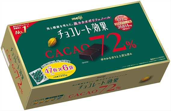 Meiji Chocolate Effect Cocoa 72% Mega Size, 48.9 oz 1,410 g