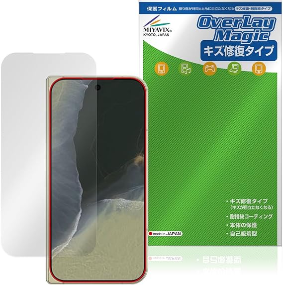ミヤビックス Google Pixel 11 Pro Fold 前面カメラ穴なし 表面 対応 保護 フィルム 傷修復 防指紋 防気泡 日本製