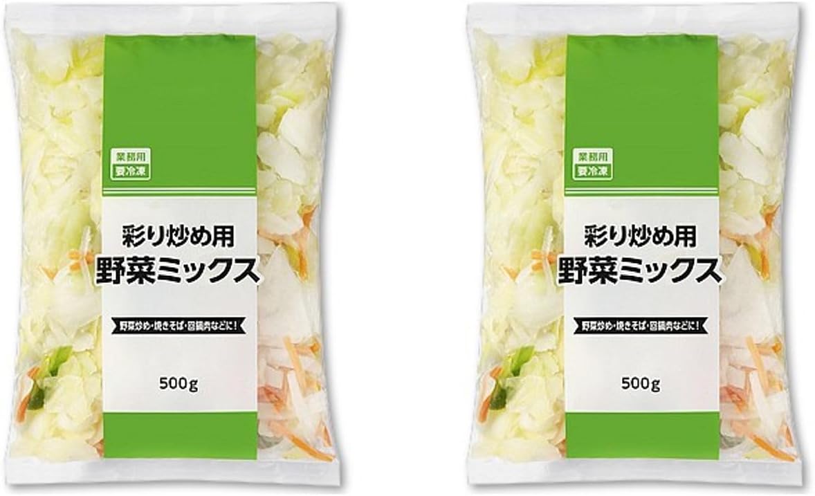Vandro Assorted Fried Vegetable Mix, 17.6 oz 500 g x 2 Bags Packaging with Vandro Logo