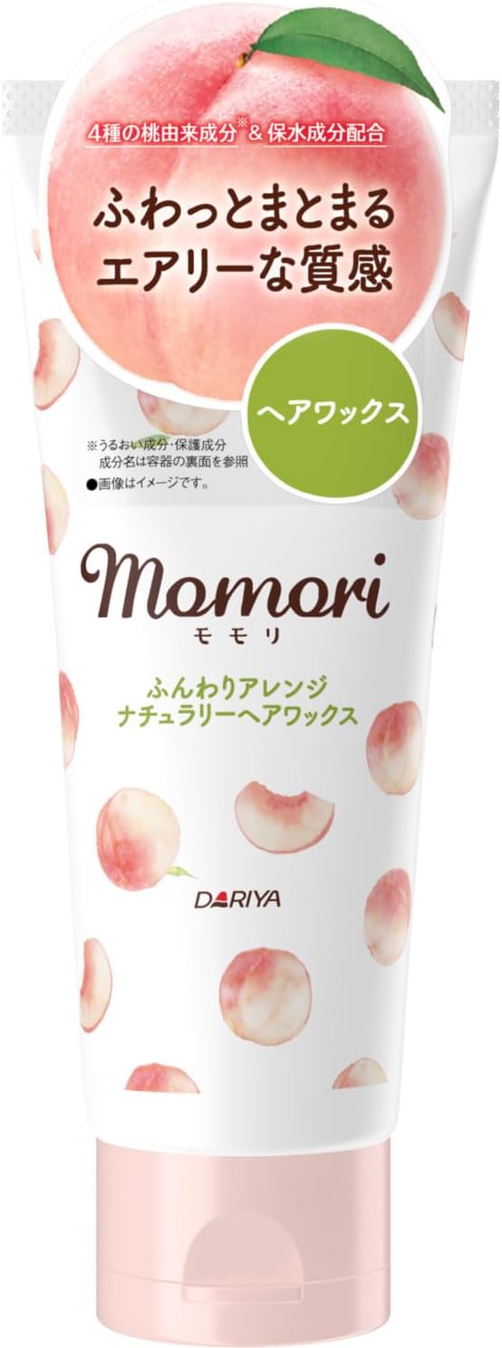 Momori Fluffy Arrangement Natural Hair Wax 3.2 oz 90 g