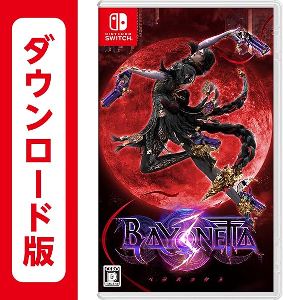 Bayonetta 3 | Online Code Edition