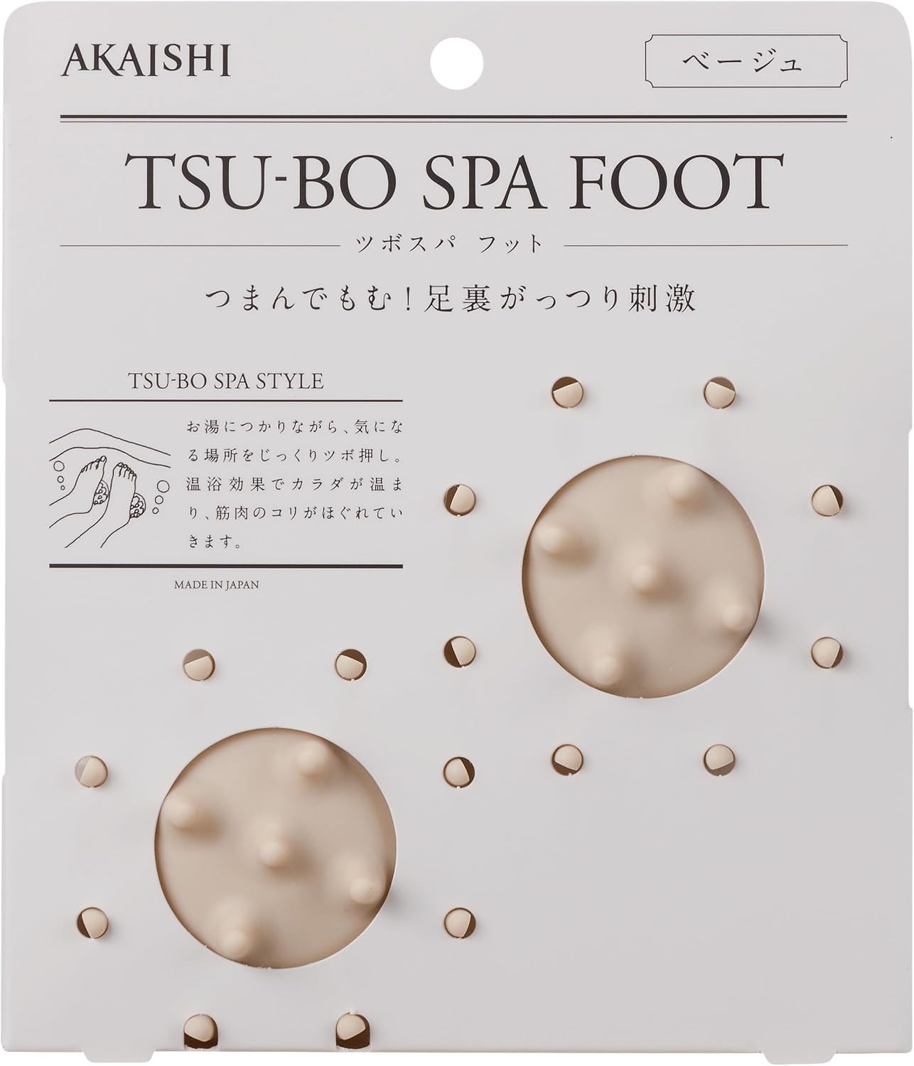 Tsubospa Style Trigger Point Pads Beige