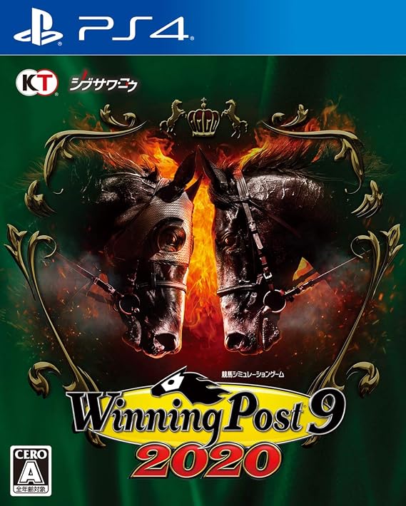 Winning Post 9 2020