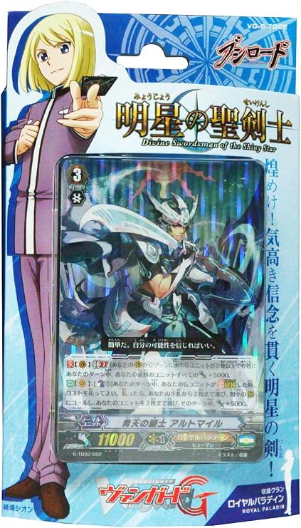 Card Fight!! Vanguard G Trial Deck VG-G-TD02 Saint Swordsman of Meitsu