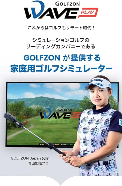GOLFZON GOLFZON Genuine Product Full-Scale Home Golf Simulator WAVE PLAY Black