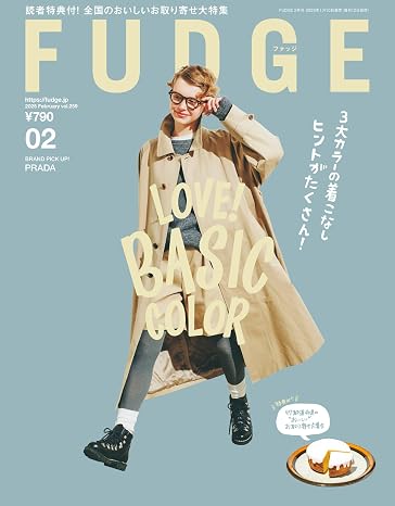 FUDGE - Fudge - February 2025 issue