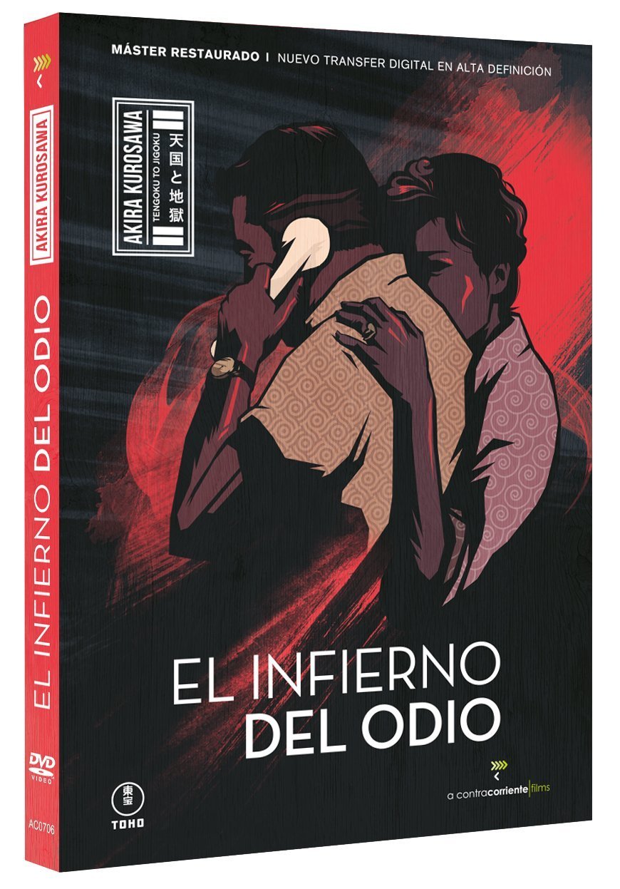 El infierno del odio (Spanish Release) Tengoken To Jigoku - Akira Kurosawa.