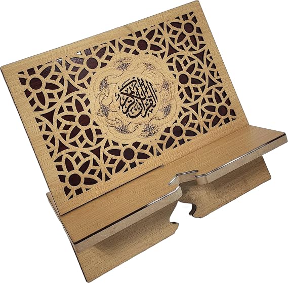 Islam Al-Quran Book Stand AMN-460 Portable Reading Rest Holder Arabic Calligraphy Desk Bookrest Cookbook Tablet Document Muslim Eid Ramadan Gift (Brown_2, Small (9x9.5x0.5))