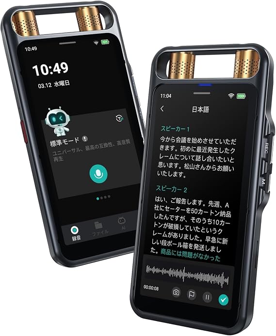M5 AI Voice Recorder, AI Writing Recorder, IC Recorder, Free AI Letter Writing Service, AI Summary, Supports 134 Languages, AI Translation, Speakers Identifier, Voice Import ChatGPT Function, Automatic Recording, High Precision Voice Recognition Technology, For Recording, Interviews, Meetings, Language Learning, Japanese Instruction Manual Included