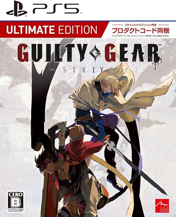 GUILTY GEAR -STRIVE- Ultimate Editionオリジナルメタルチャーム 付 - PS5