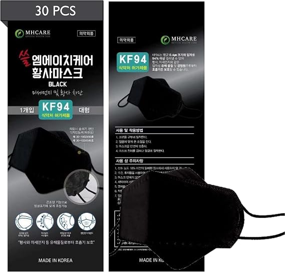 [30 Pack] Black Disposable KF-94 Face Mask, Individual Pack, Made in Korea, Disposable, Nose Mouth Covering Dust Face Mask, Adjustable Strap, Unisex Adult, 3D Ergonomic Design
